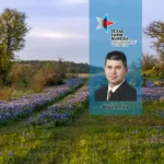 Mike-Smith-Texas-Farm-Bureau-Insurance_Mobile_ET